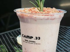 -CAMP.33露营烤肉·团建聚餐(创智天地店)