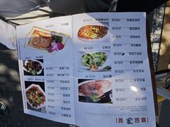 -北大地皖峰饭馆