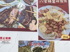 -谈灵农家柴爿菜饭