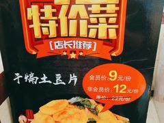 -瑞杰烧烤店·24小时营业(山东路店)