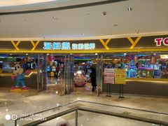 -杭州滨江宝龙城