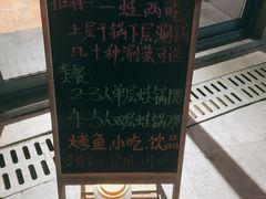 -巴四老城区炭火蛙锅(张江店)