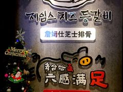 -肥肥虾庄·金牌油焖大虾(杨园滨江时代walk店)