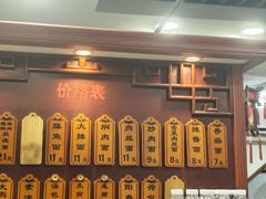 -荣阳楼(山塘街店)