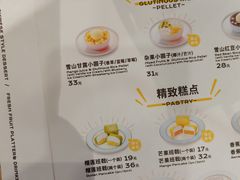 -满记甜品(优客百盛店)