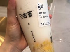 -古茗(下城香积寺路店)