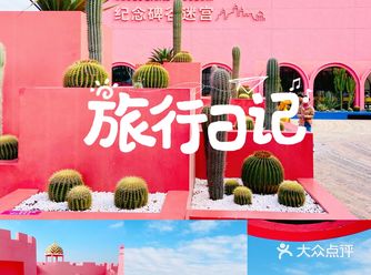 旅行️｜太好拍！纪念碑谷实景版，如果不是导游叫我我能玩一天！