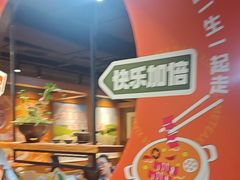 -呷哺呷哺 黄金牧场 (欢乐谷店)