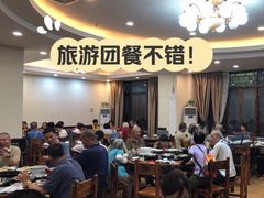 -信天游餐馆(万江店)