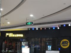 -严厨老坛酸菜鱼(吴江万宝店)