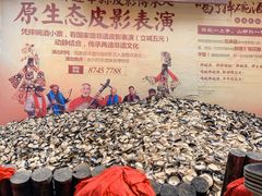 -摔碗酒(永兴坊店)