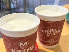 -苏氏牛肉面(团结路店)