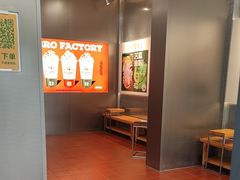 -马伍旺饮料厂(将军大道店)