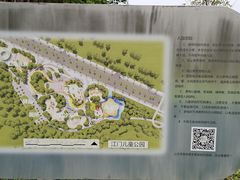 -白水带风景区体育公园