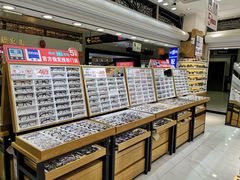 -美式眼镜·授权蔡司.依视路.尼康.豪雅.明月(人民广场店)