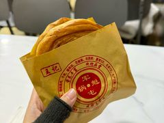 牛肉锅盔-王记老幺肥肠粉