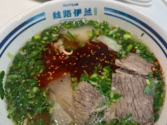 -丝路伊兰·兰州牛肉面(牛街总店)