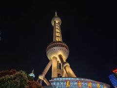 -东方明珠广播电视塔