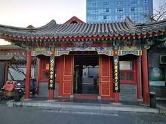 -北京湖广会馆