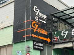 -文轩体育文化中心