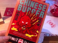 -塔斯汀中国汉堡(浦沿路店)