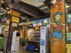 -钢管厂五区小郡肝火锅串串香(总店)