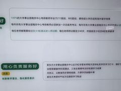 -新东方·考研·四六级·专转本(全民校区)