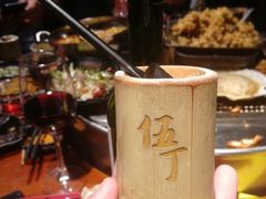 -伍丁·烤牛肋(和平东桥店)