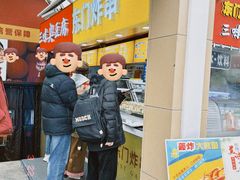 -老绍兴三味臭豆腐(奥林匹克购物广场店)