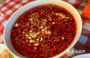 Red Wine Dregs Walnut Dumpling Soup