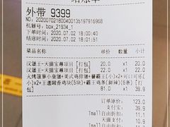 -汉堡王(龙德广场店)