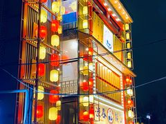 -镹·鱼料理  国产鱼使用店