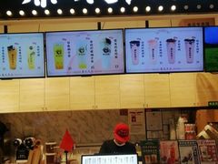 -茶太良品·京派茶饮(天河城店)