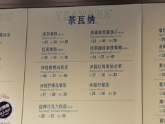 -星巴克(北京广渠门名敦道店)