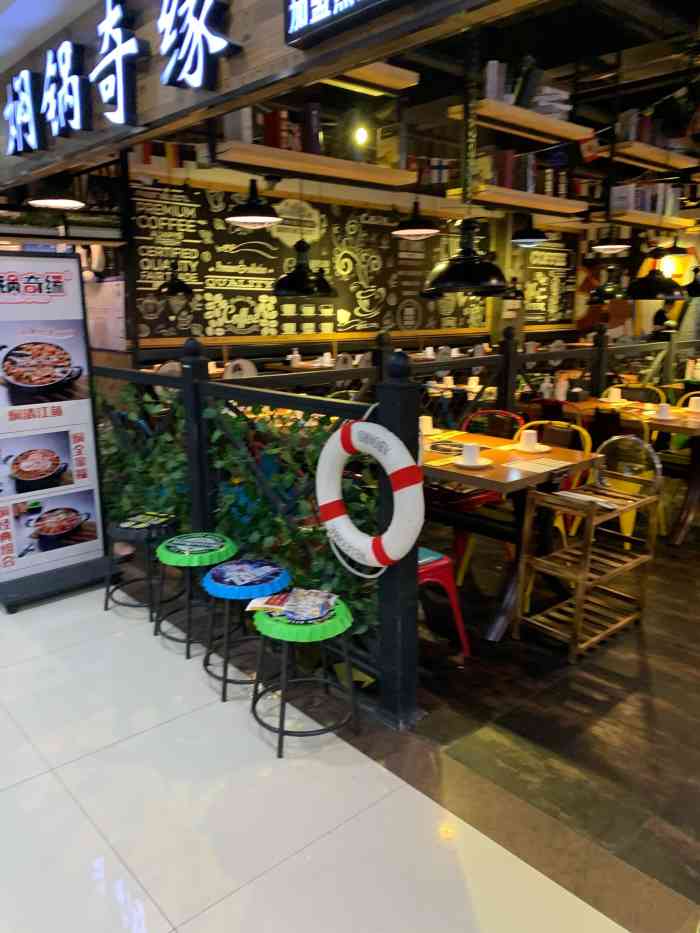 焖锅奇缘(集美广场店)-"好久没来焖锅家吃饭了,网上团了99元双人.