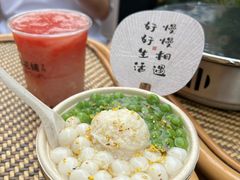 -贰醒·私房小院烧烤 (太古里店)