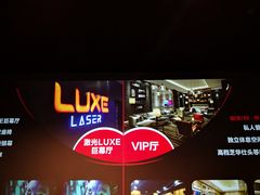 -新影联·华谊兄弟影院(望京店)
