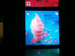 -麦当劳(总统大酒店店)