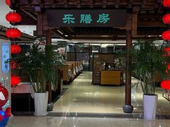 -郑庄脂渣海鲜楼(九水路店)