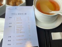 -云门锦翠(商鼎国际店)