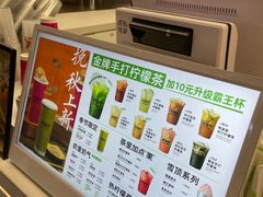 -Yes Lemon就是柠·手打柠檬茶(苏州中心一店)