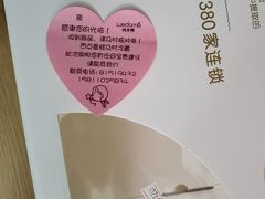 -味多美蛋糕(梨园店)