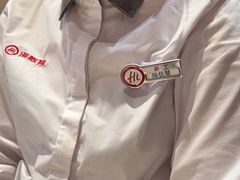 -海底捞火锅(吾悦广场店)