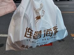 -连鹭海鲜·海肠捞饭·海胆饭(星海店)