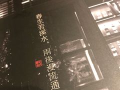 -梧桐花园餐厅(新城店)