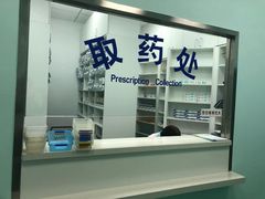 -北京观赏动物医院·24小时大型综合·猫专科·异宠专科