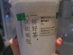 -奈雪的茶(亨特国际广场店)
