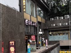 -台湾小竹(华宇广场店)