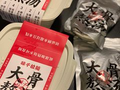 -味千拉面(双井店)