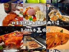 -海德温泉生活馆(朝阳大悦城店)